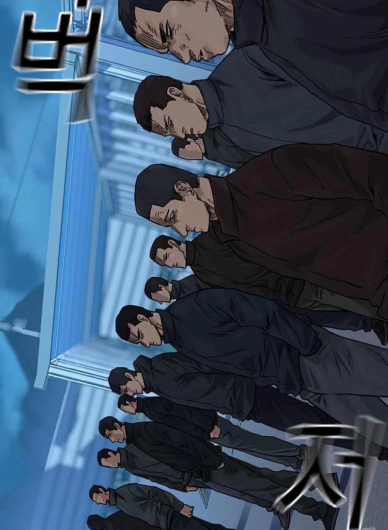 Read To Not Die ID Manga Online