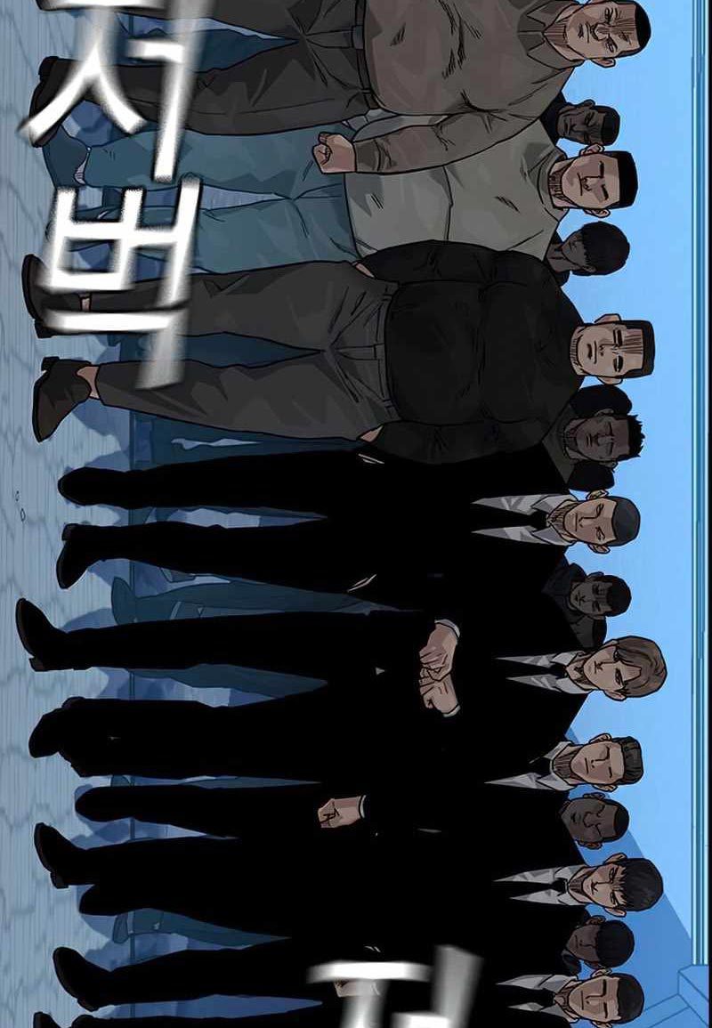 Read To Not Die ID Manga Online