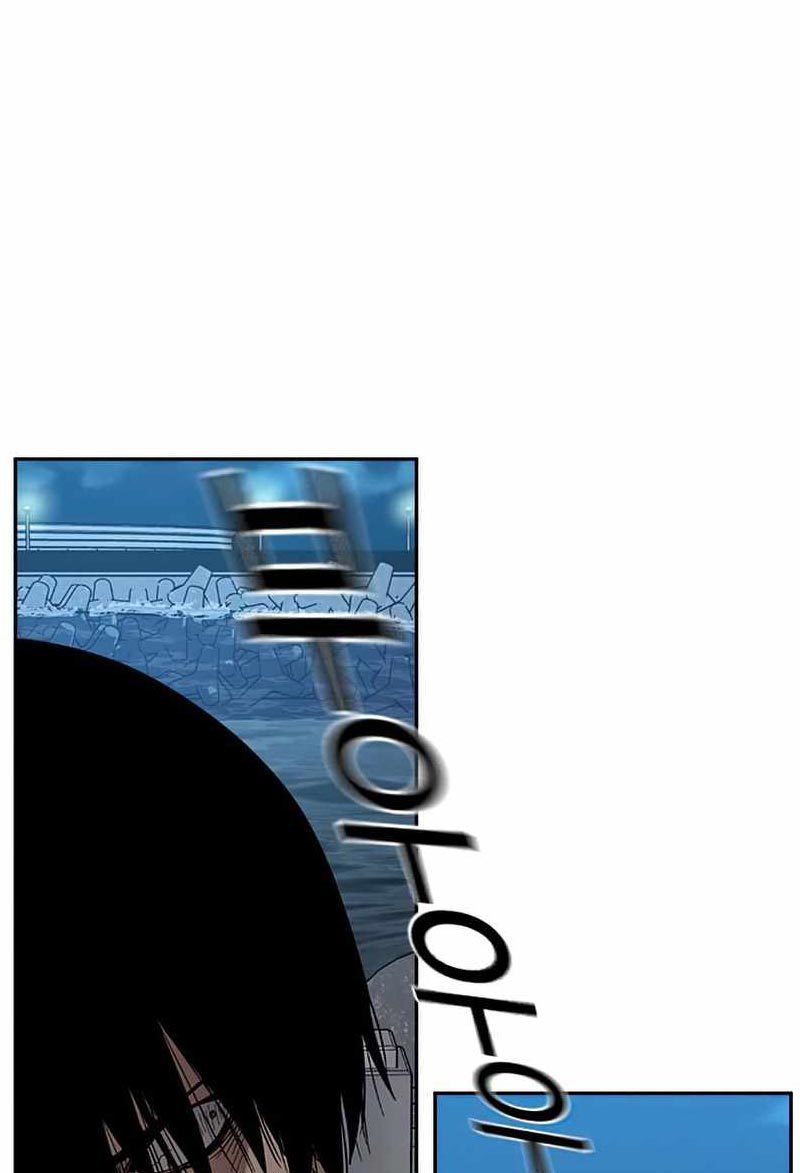 Read To Not Die ID Manga Online