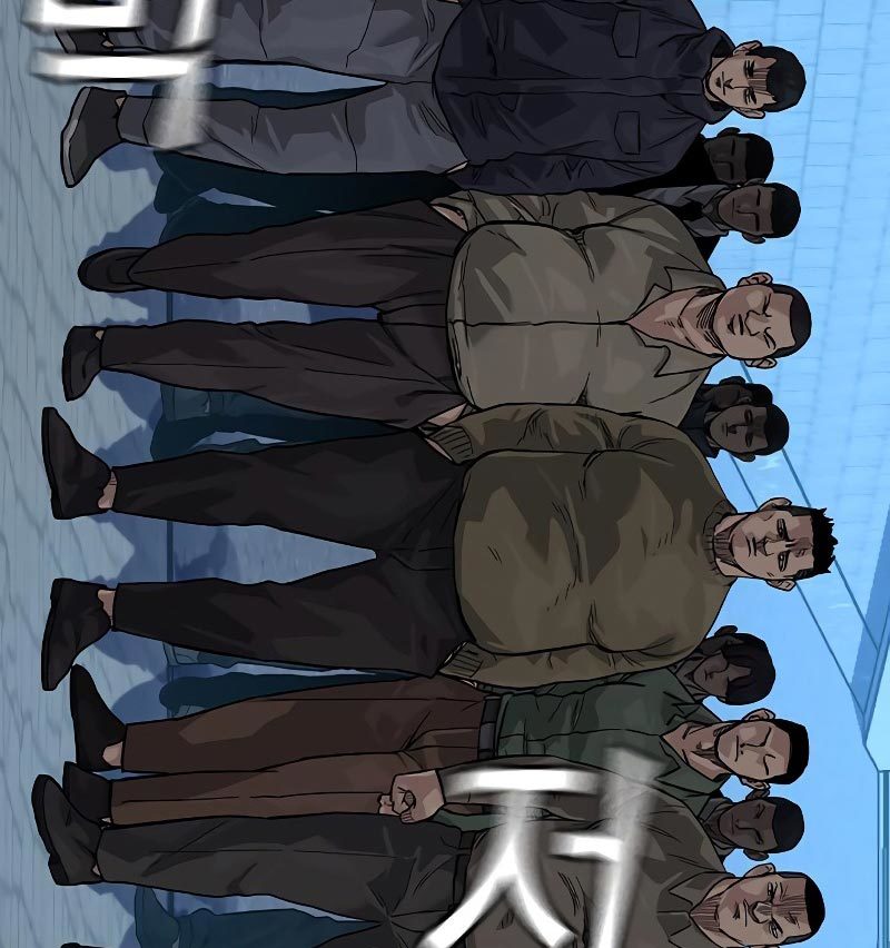 Read To Not Die ID Manga Online