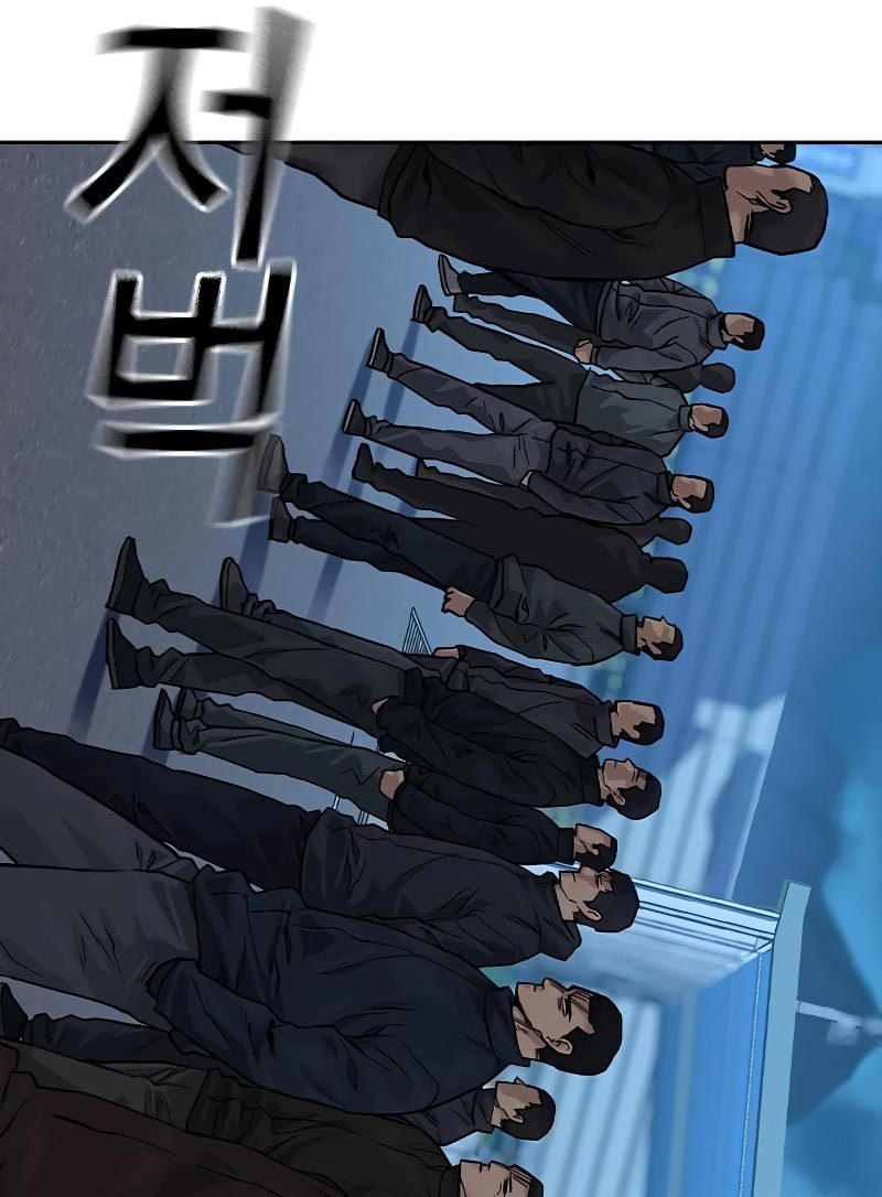 Read To Not Die ID Manga Online