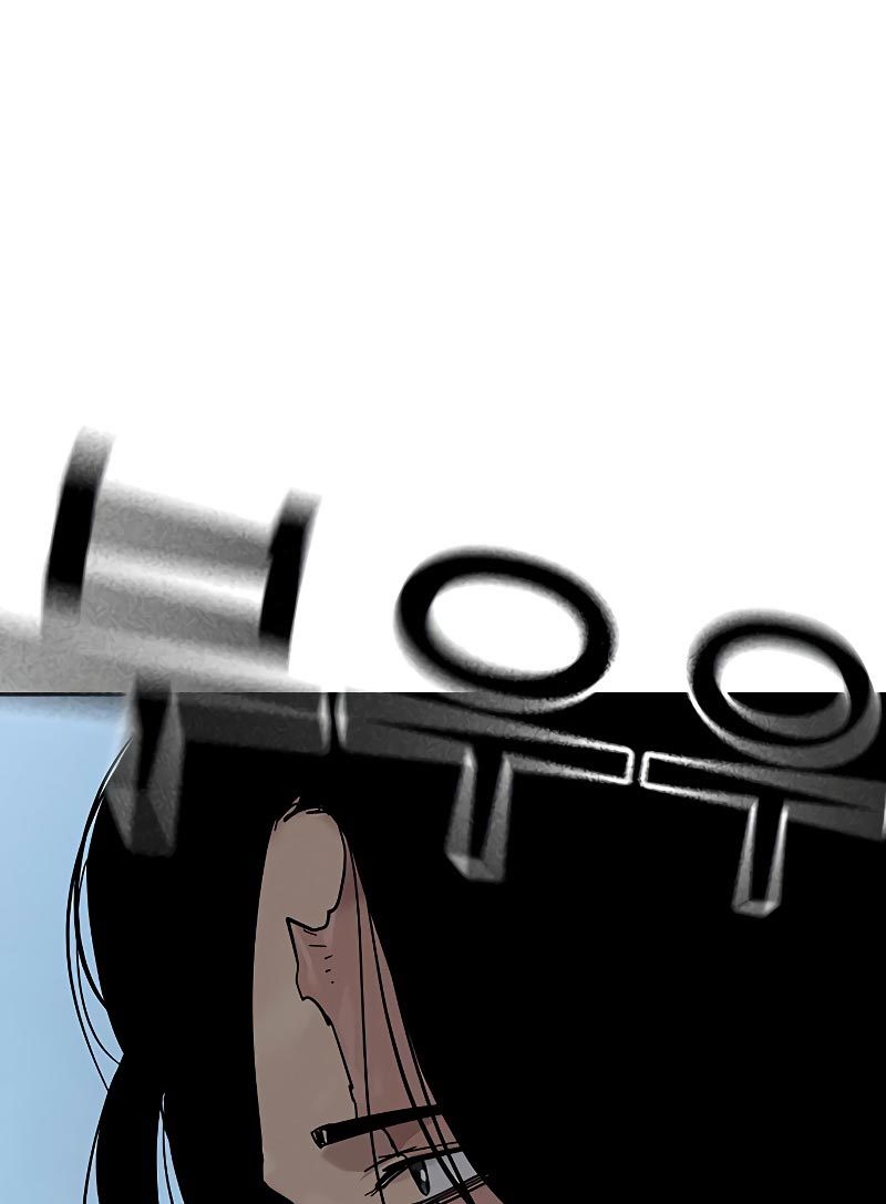 Read To Not Die ID Manga Online