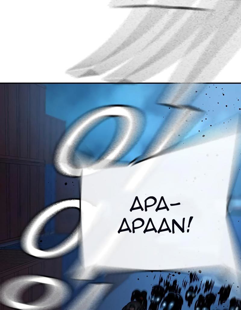 Read To Not Die ID Manga Online