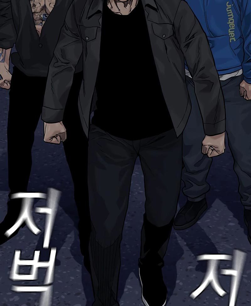 Read To Not Die ID Manga Online