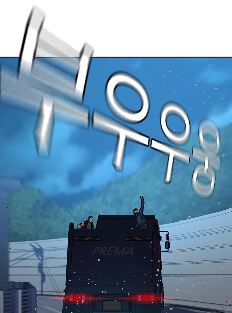 Read To Not Die ID Manga Online