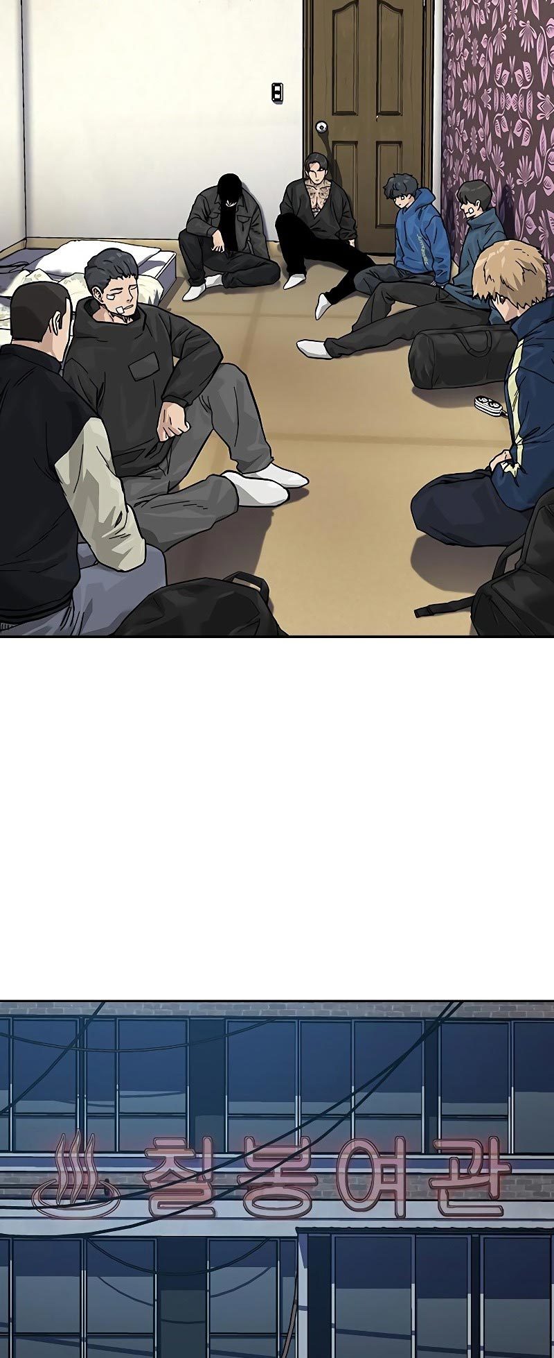 Read To Not Die ID Manga Online