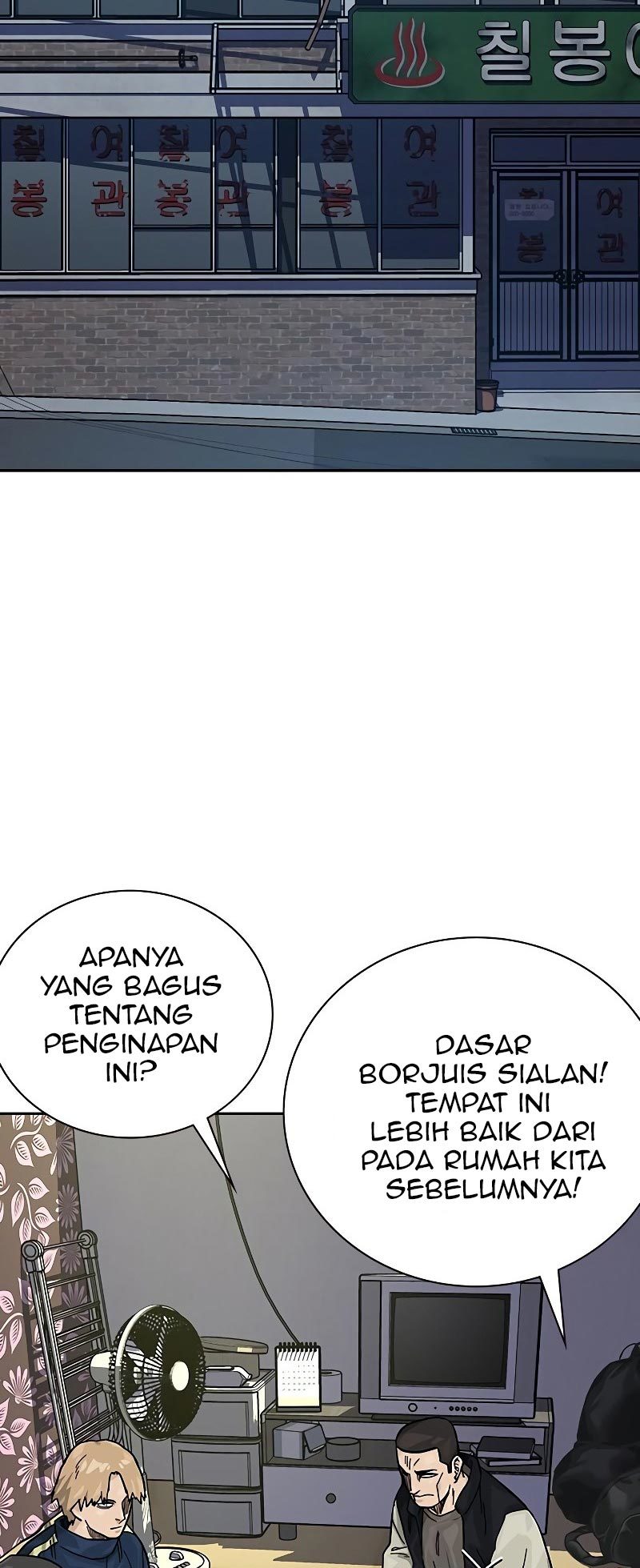 Read To Not Die ID Manga Online