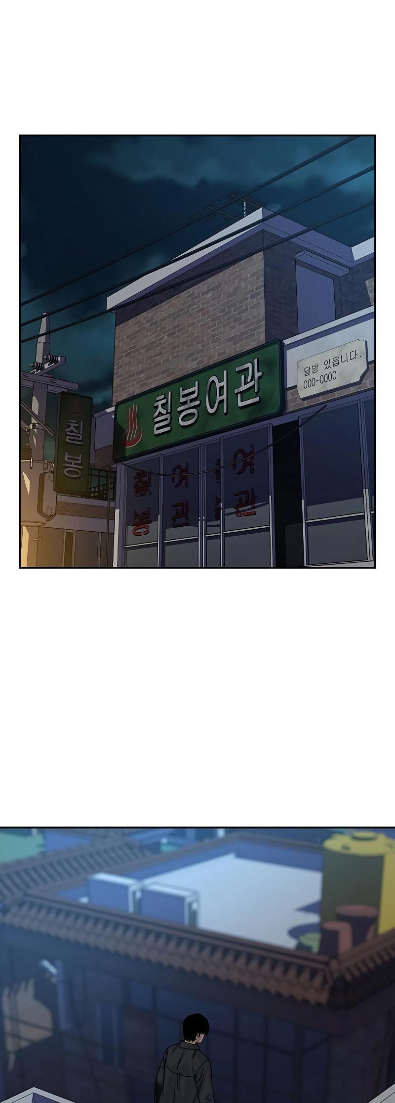 Read To Not Die ID Manga Online