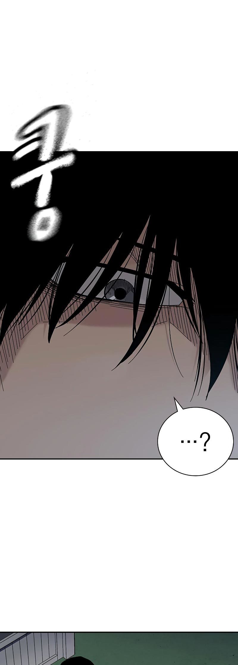 Read To Not Die ID Manga Online