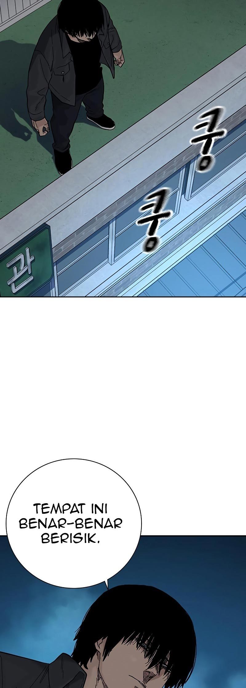 Read To Not Die ID Manga Online