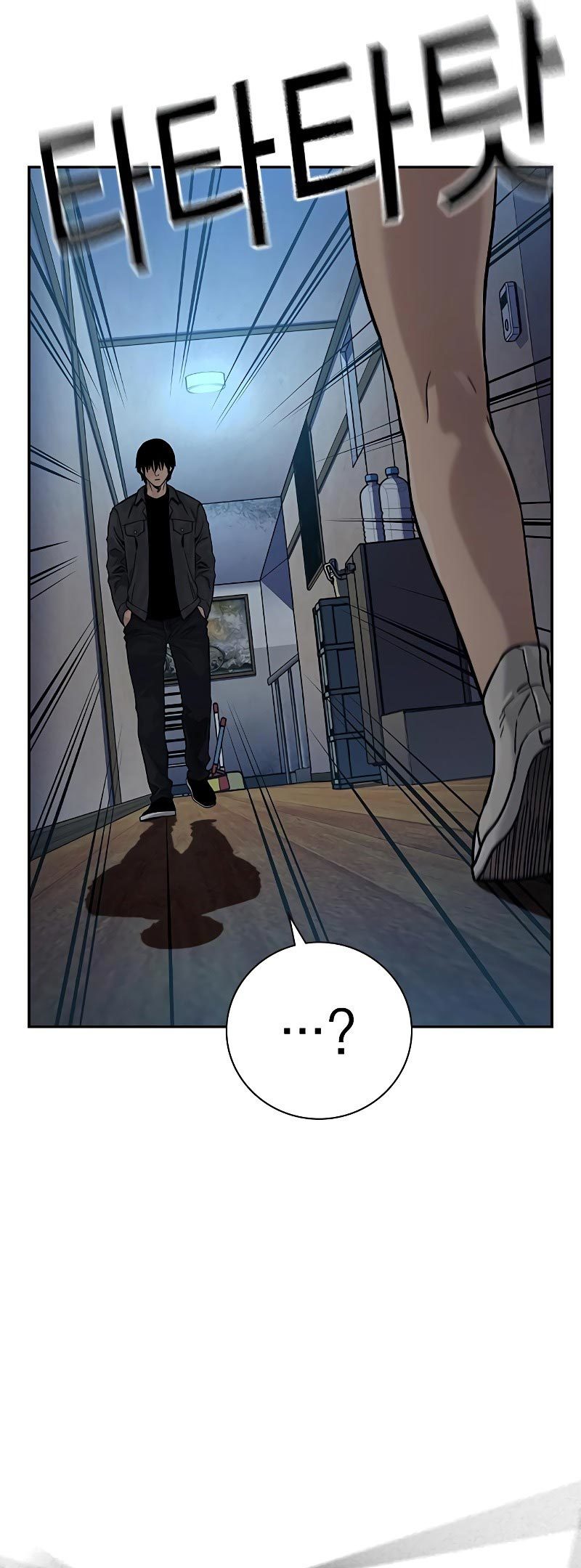 Read To Not Die ID Manga Online