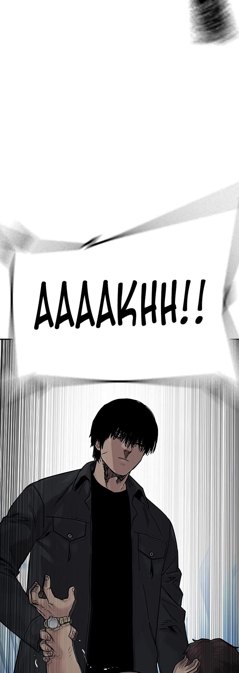 Read To Not Die ID Manga Online