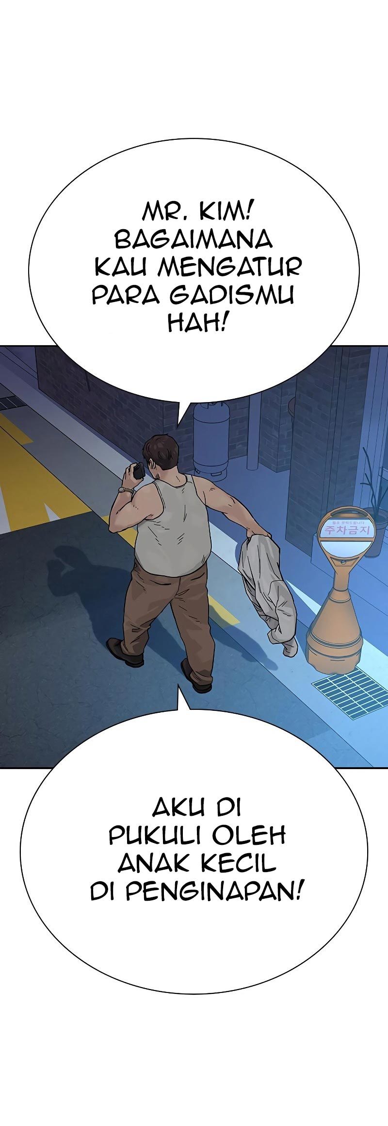 Read To Not Die ID Manga Online