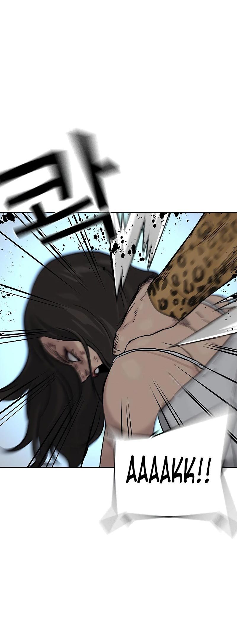 Read To Not Die ID Manga Online