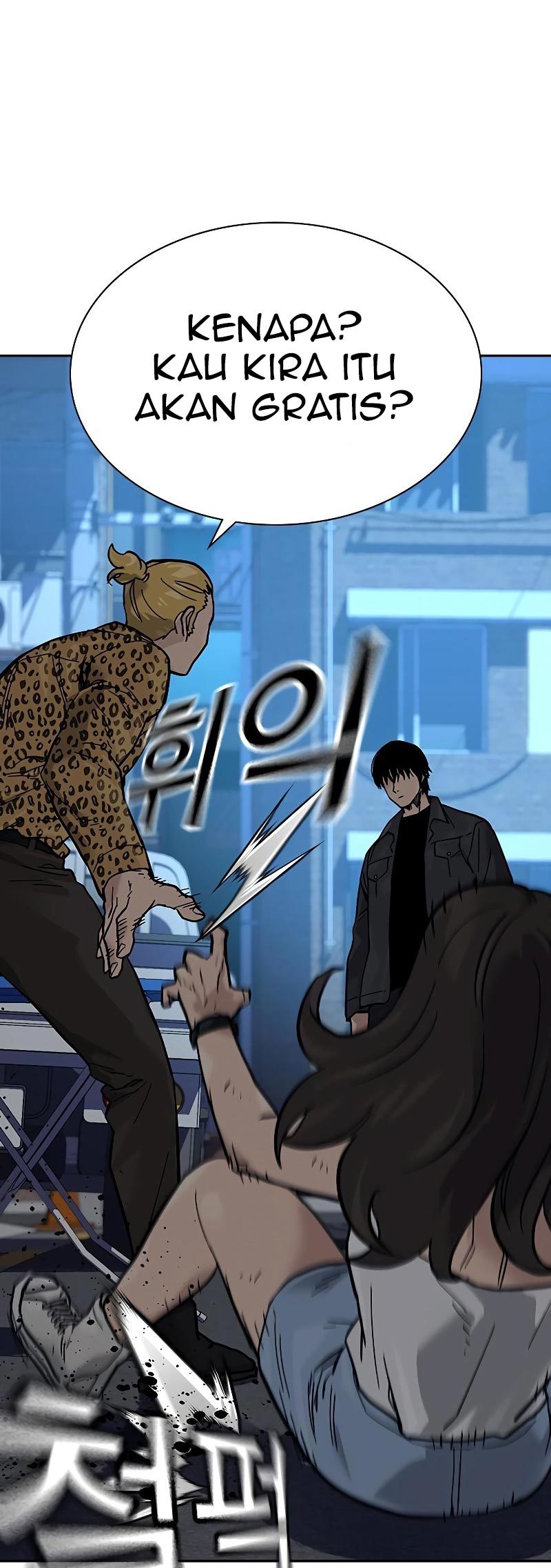 Read To Not Die ID Manga Online
