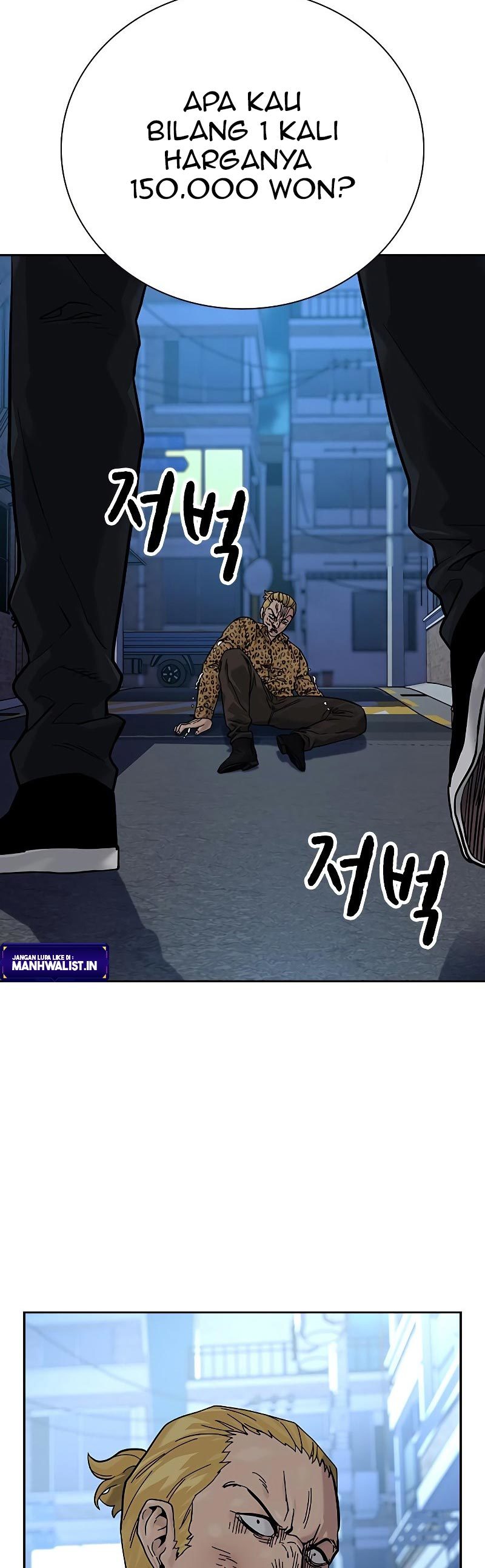Read To Not Die ID Manga Online