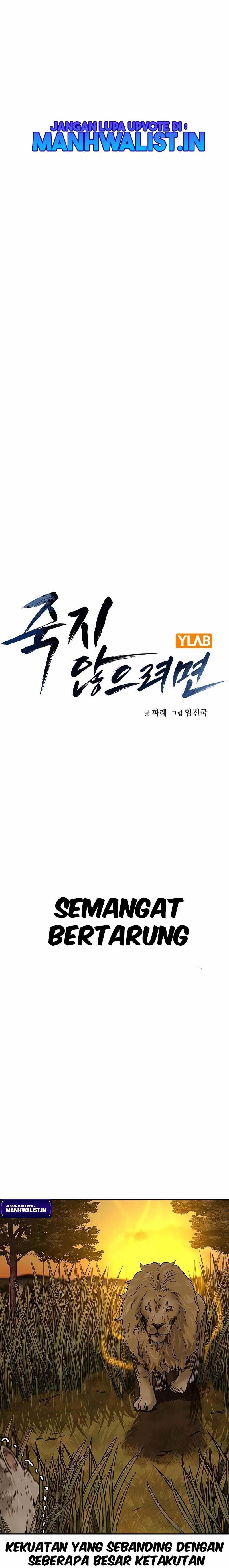 Read To Not Die ID Manga Online