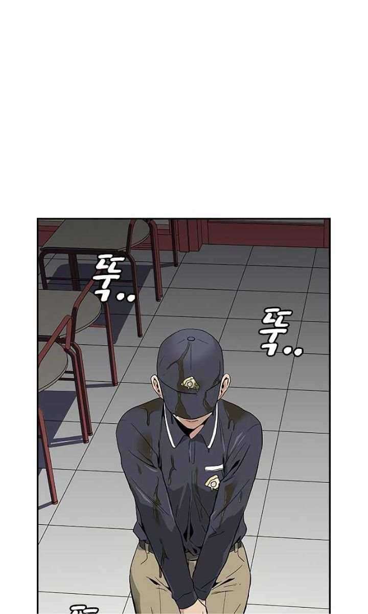 Read To Not Die ID Manga Online