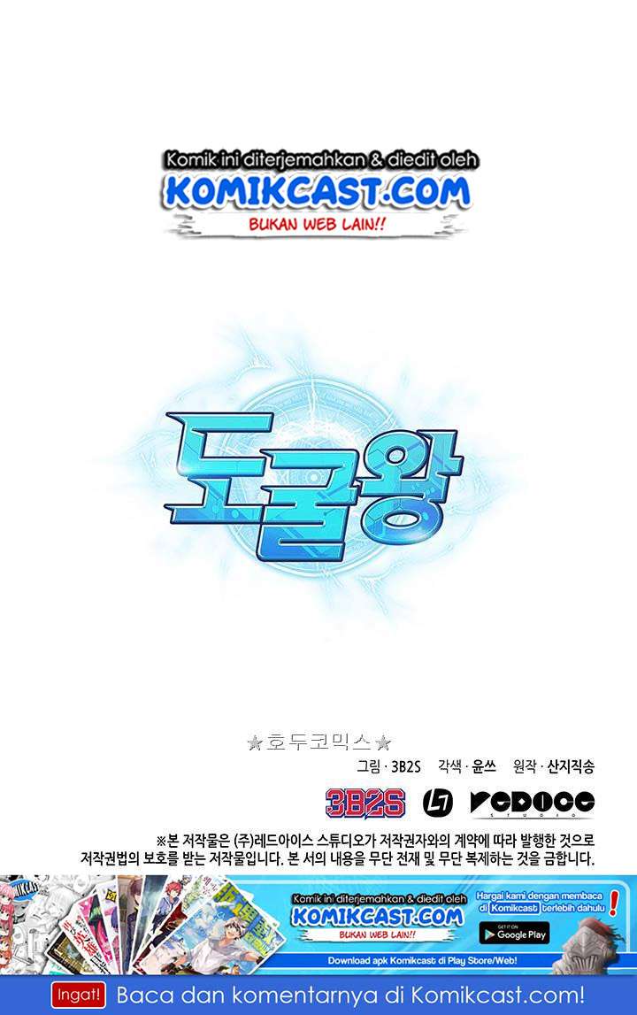 Read Tomb Raider King ID Manga Online