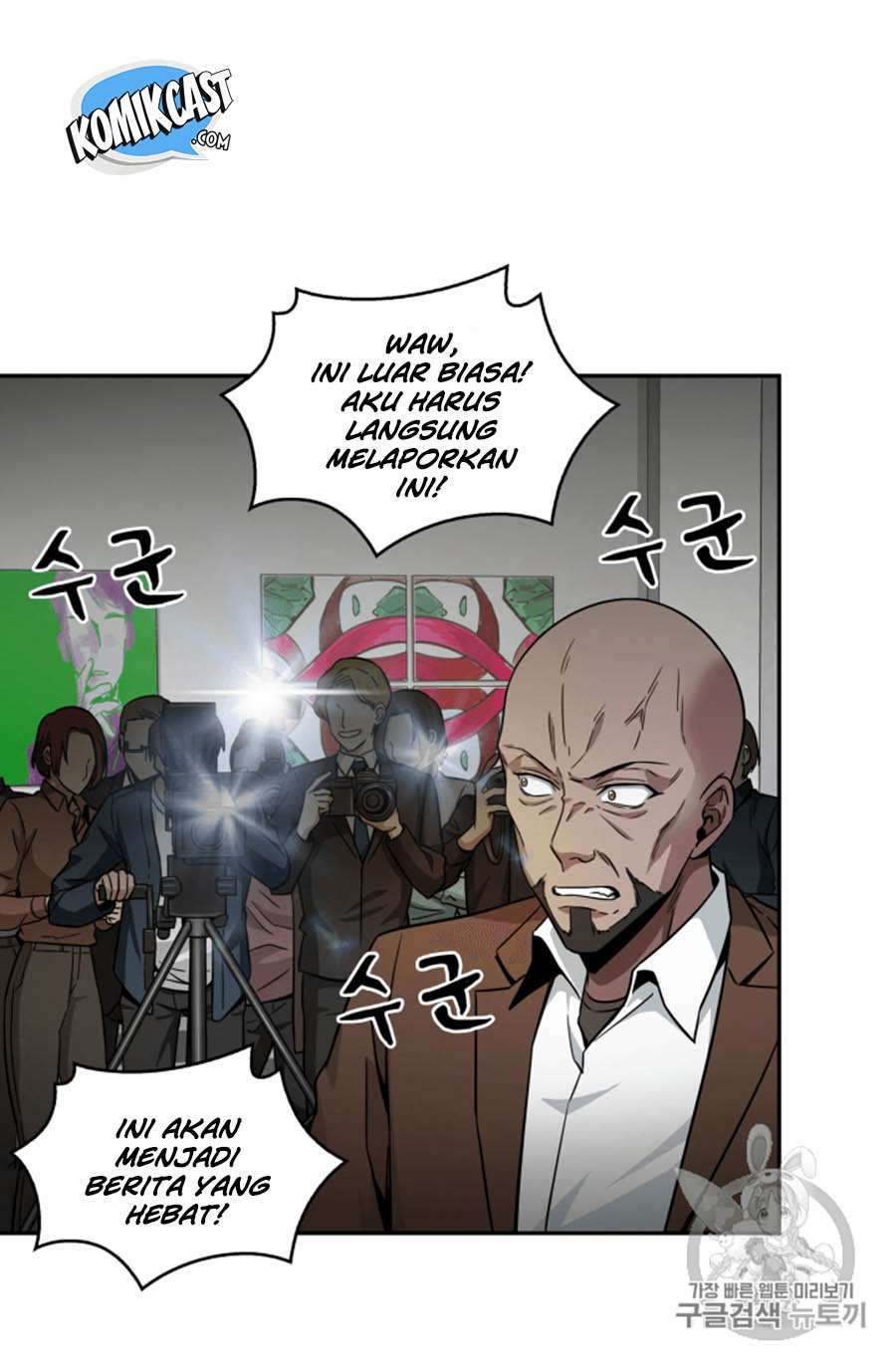 Read Tomb Raider King ID Manga Online