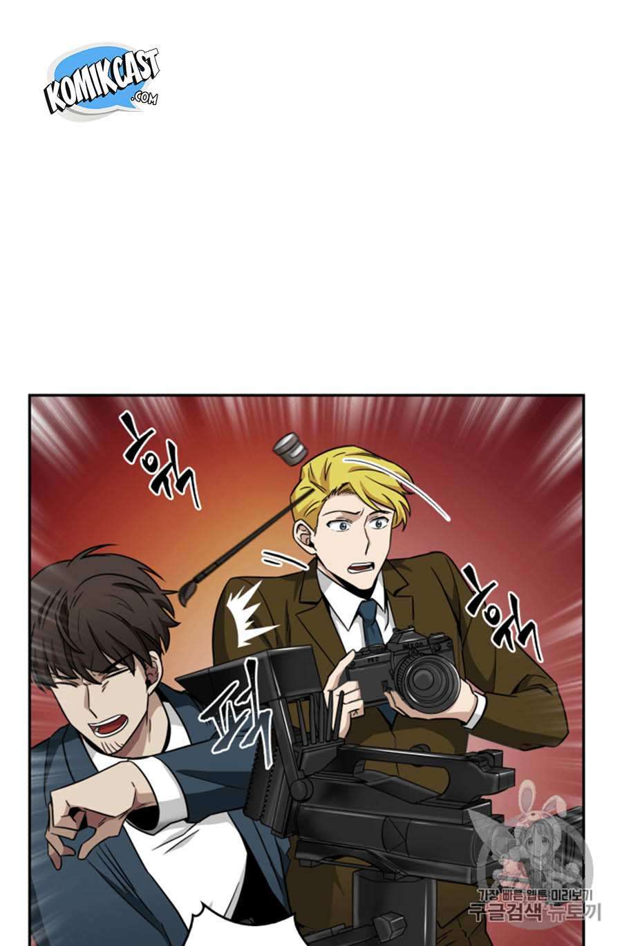 Read Tomb Raider King ID Manga Online