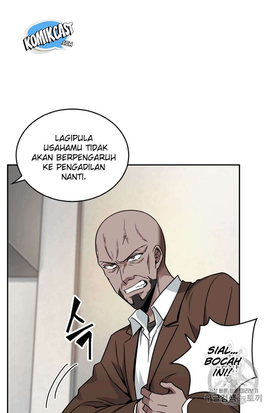 Read Tomb Raider King ID Manga Online