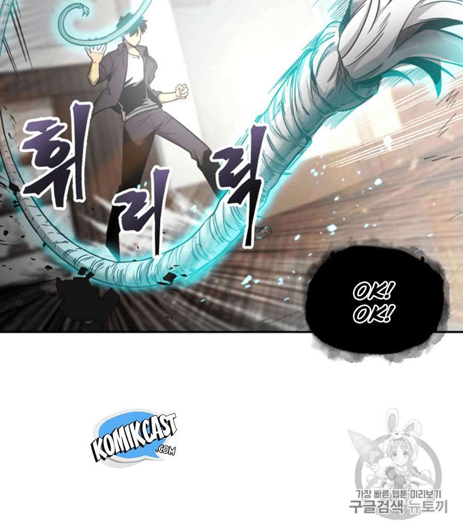 Read Tomb Raider King ID Manga Online