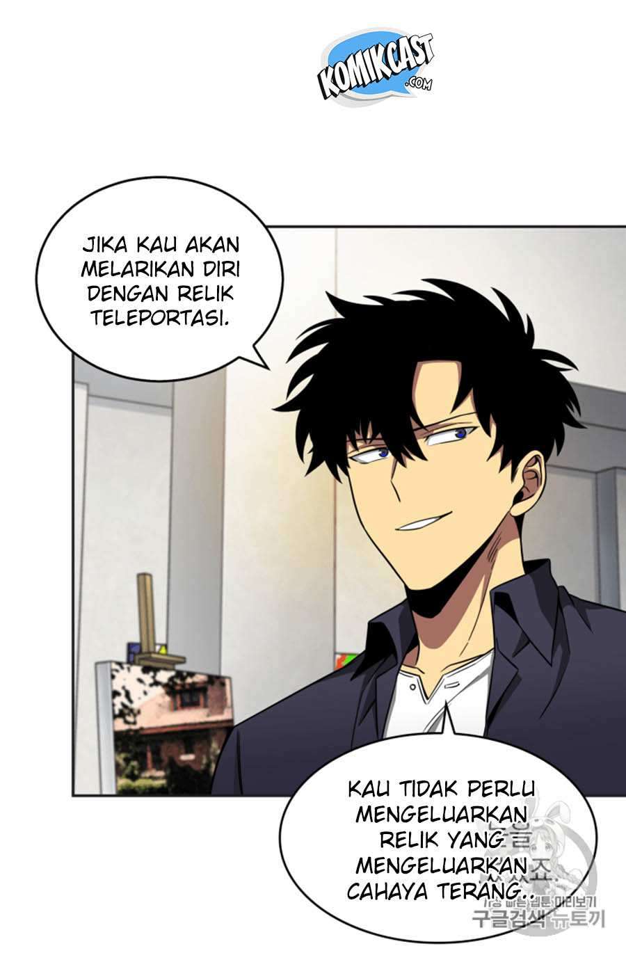 Read Tomb Raider King ID Manga Online