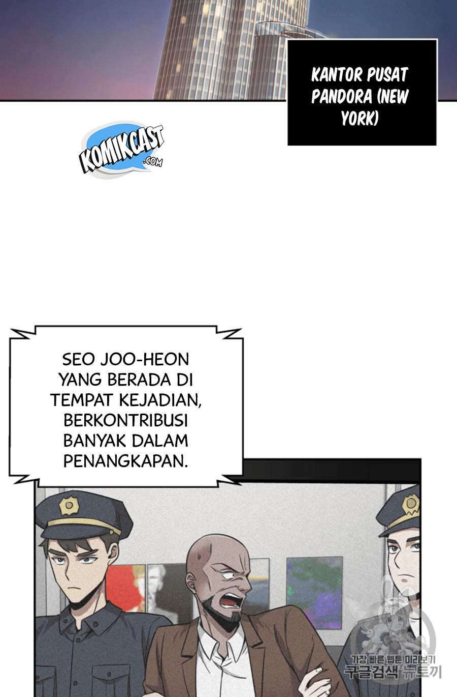 Read Tomb Raider King ID Manga Online