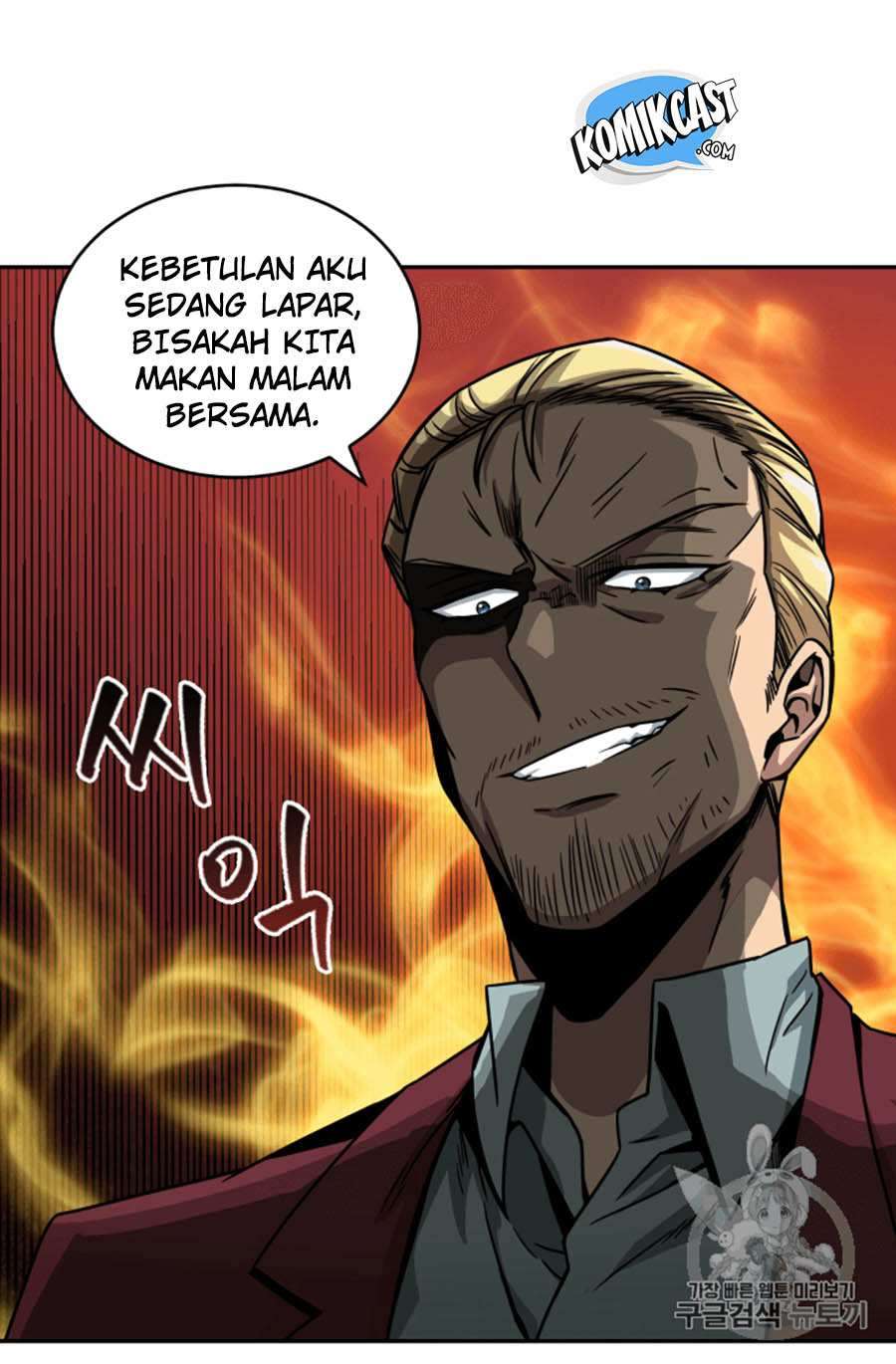 Read Tomb Raider King ID Manga Online