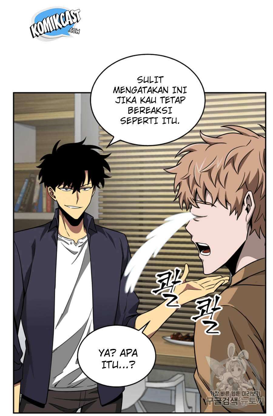 Read Tomb Raider King ID Manga Online