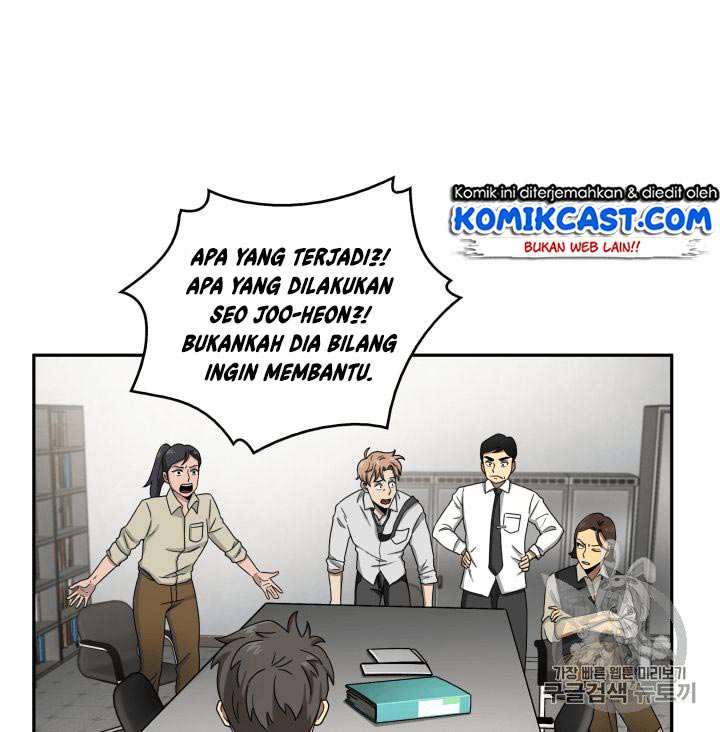 Read Tomb Raider King ID Manga Online