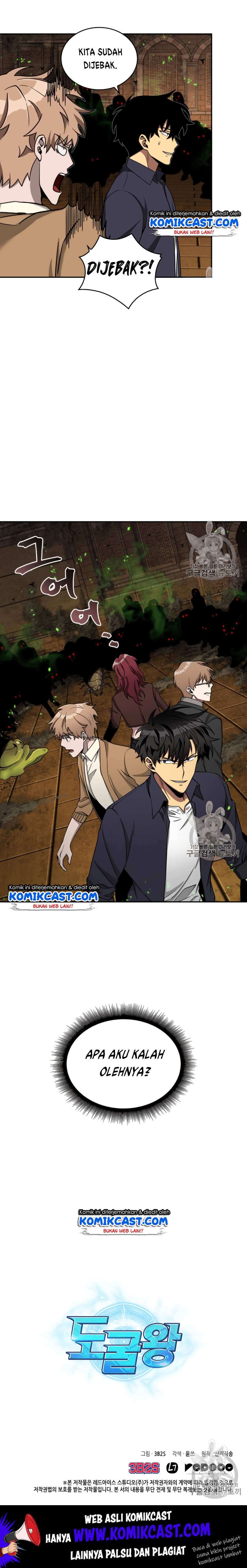 Read Tomb Raider King ID Manga Online