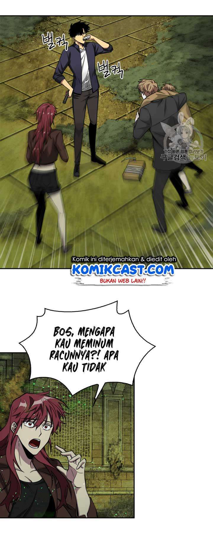 Read Tomb Raider King ID Manga Online