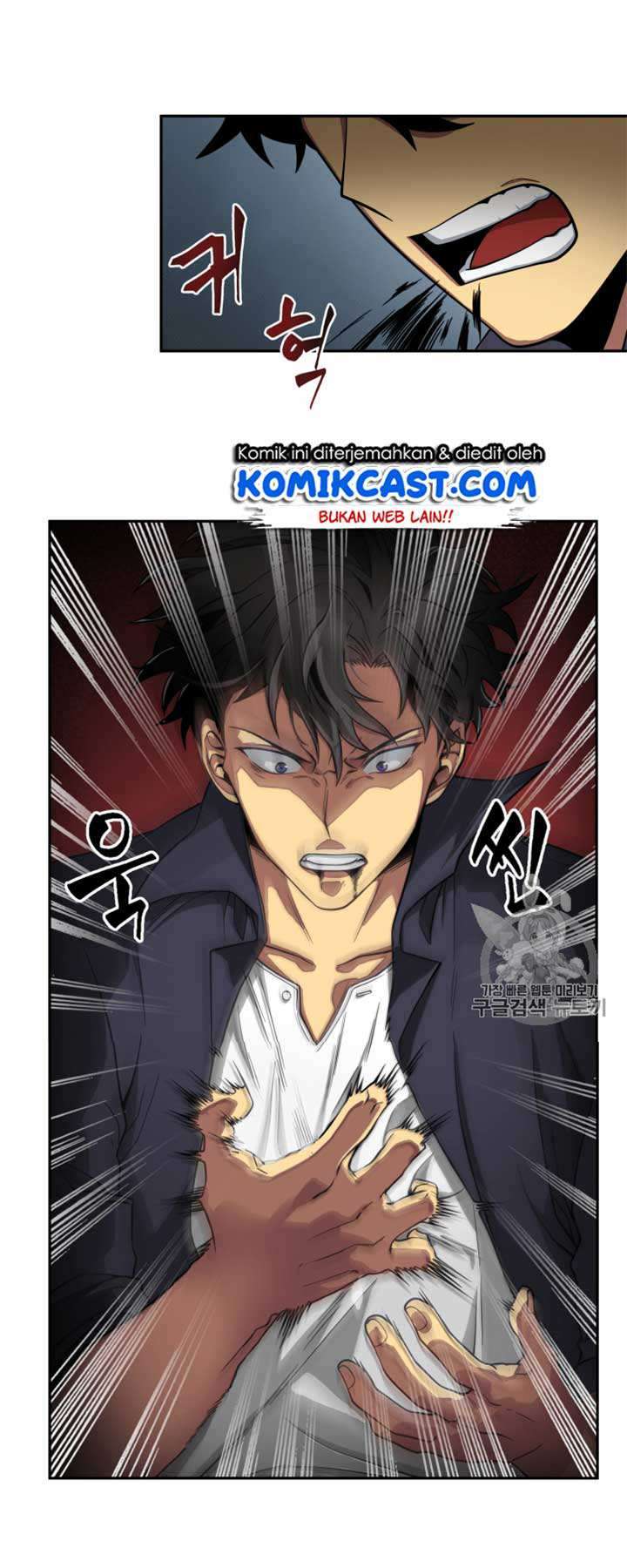 Read Tomb Raider King ID Manga Online