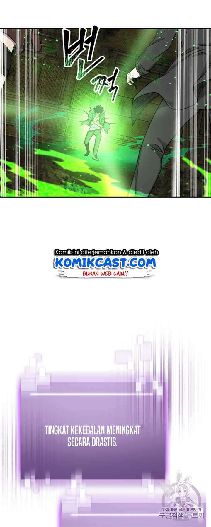 Read Tomb Raider King ID Manga Online