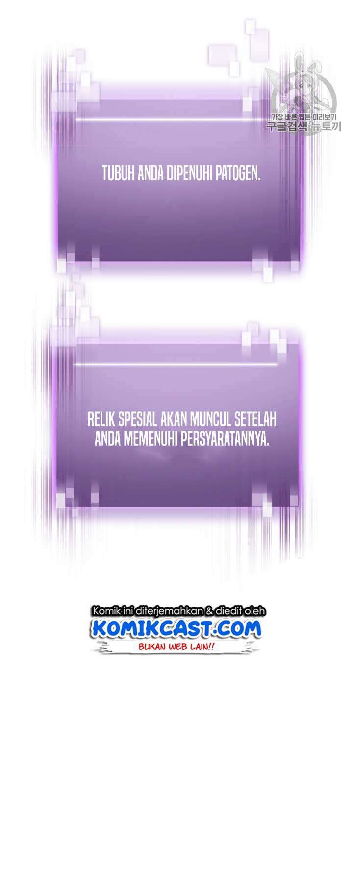 Read Tomb Raider King ID Manga Online