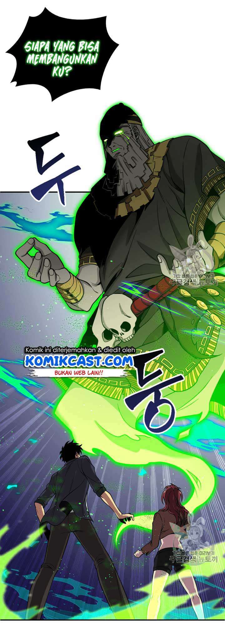 Read Tomb Raider King ID Manga Online