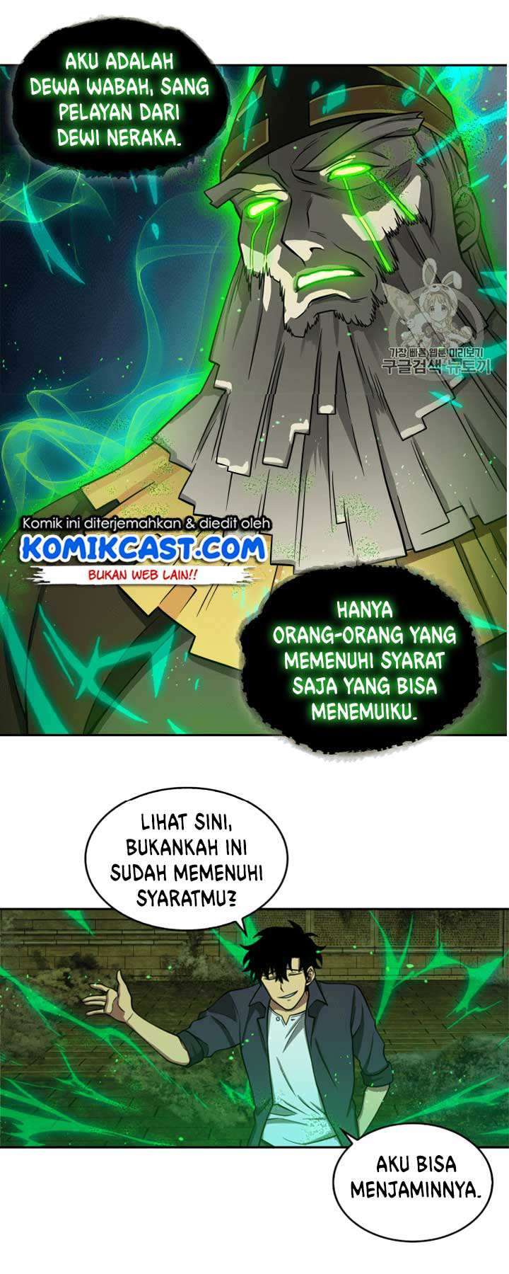 Read Tomb Raider King ID Manga Online