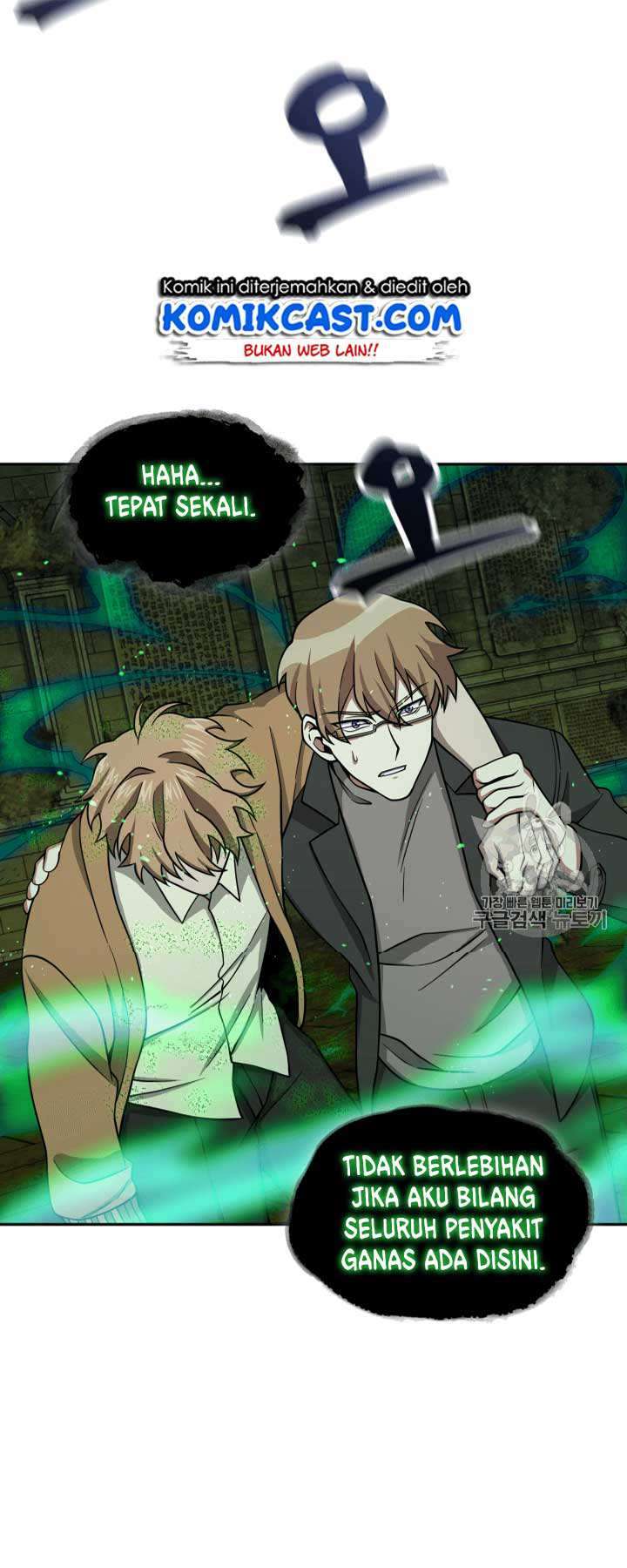Read Tomb Raider King ID Manga Online
