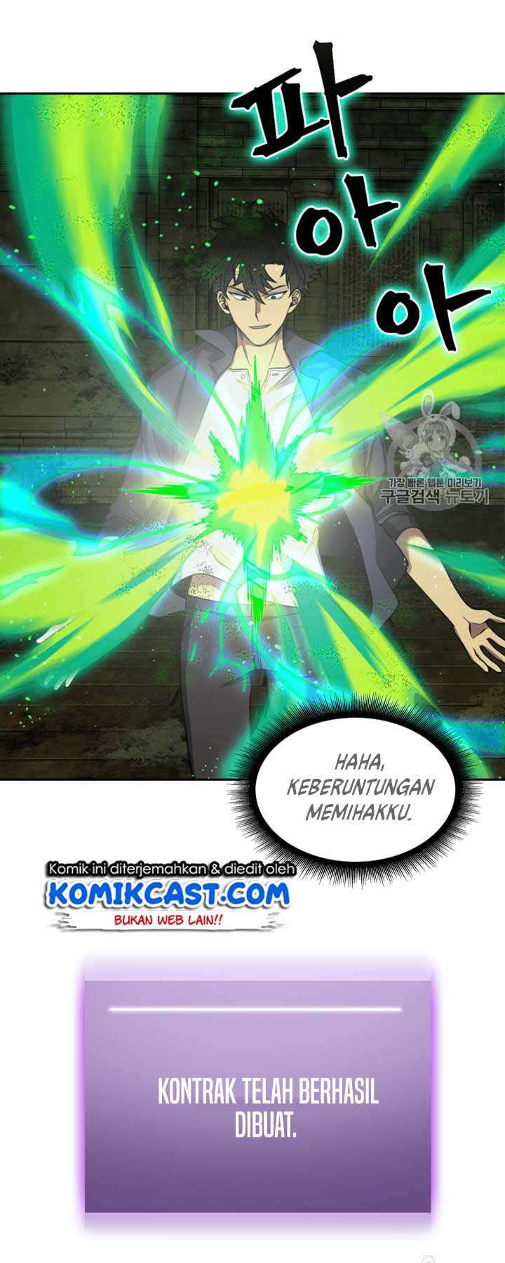 Read Tomb Raider King ID Manga Online