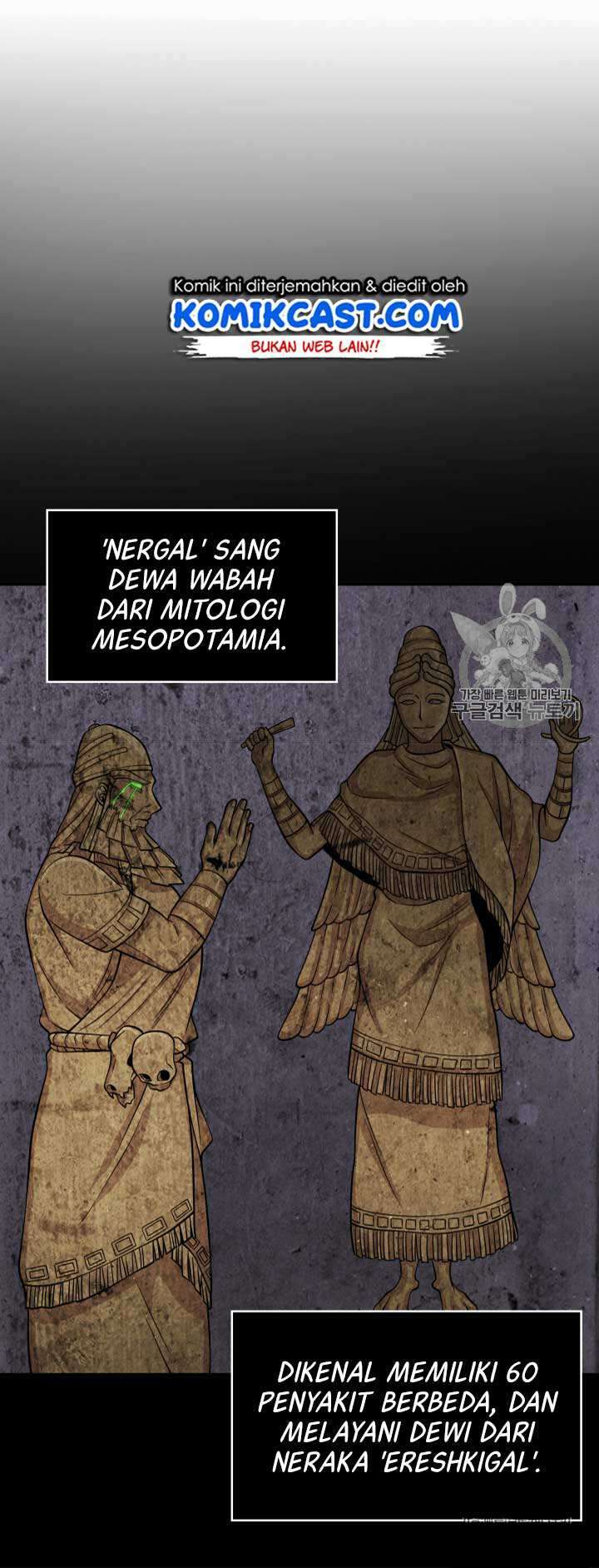 Read Tomb Raider King ID Manga Online