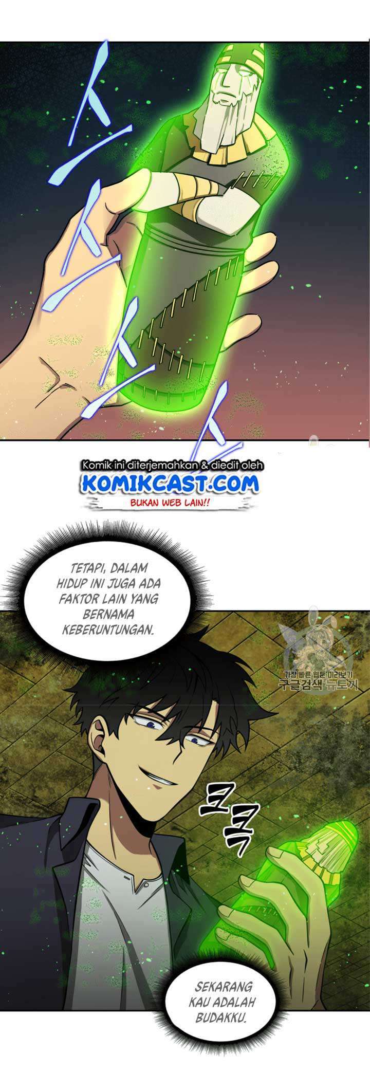 Read Tomb Raider King ID Manga Online