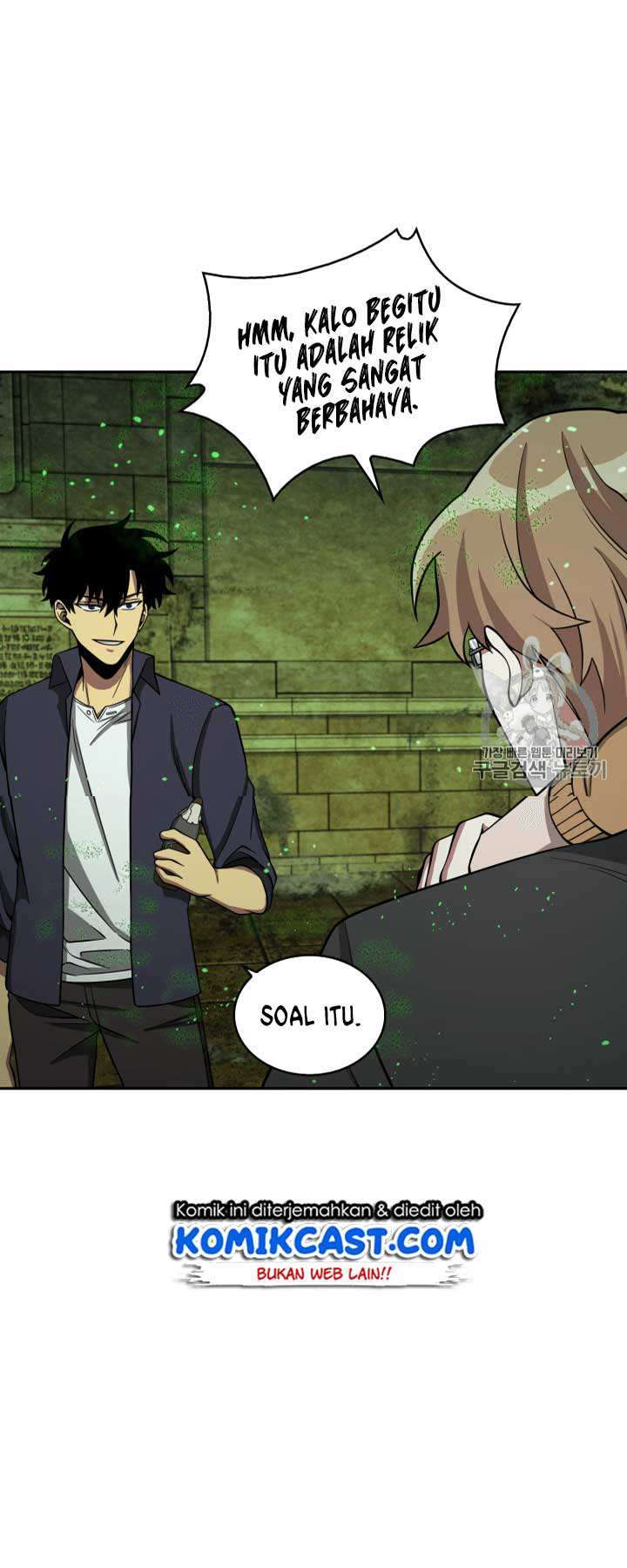 Read Tomb Raider King ID Manga Online