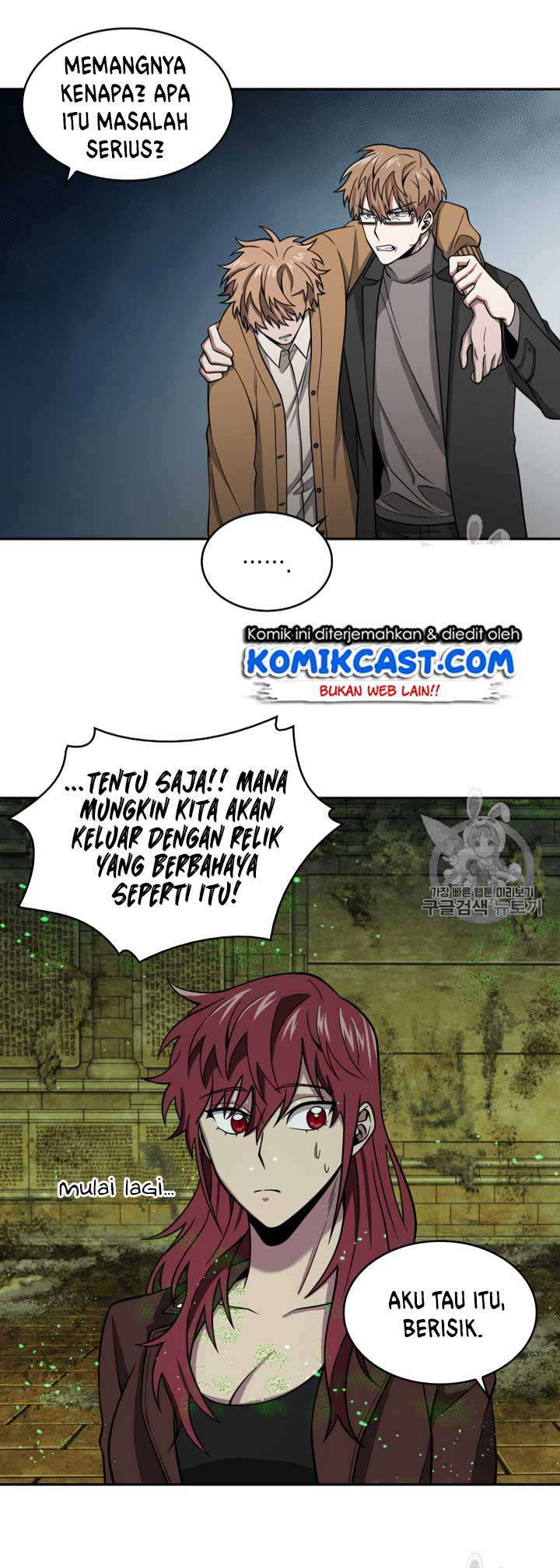 Read Tomb Raider King ID Manga Online