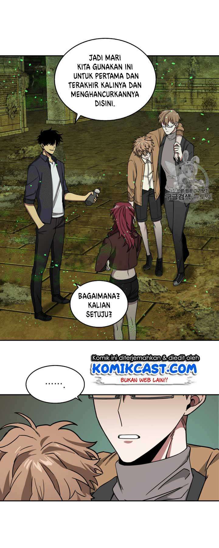Read Tomb Raider King ID Manga Online
