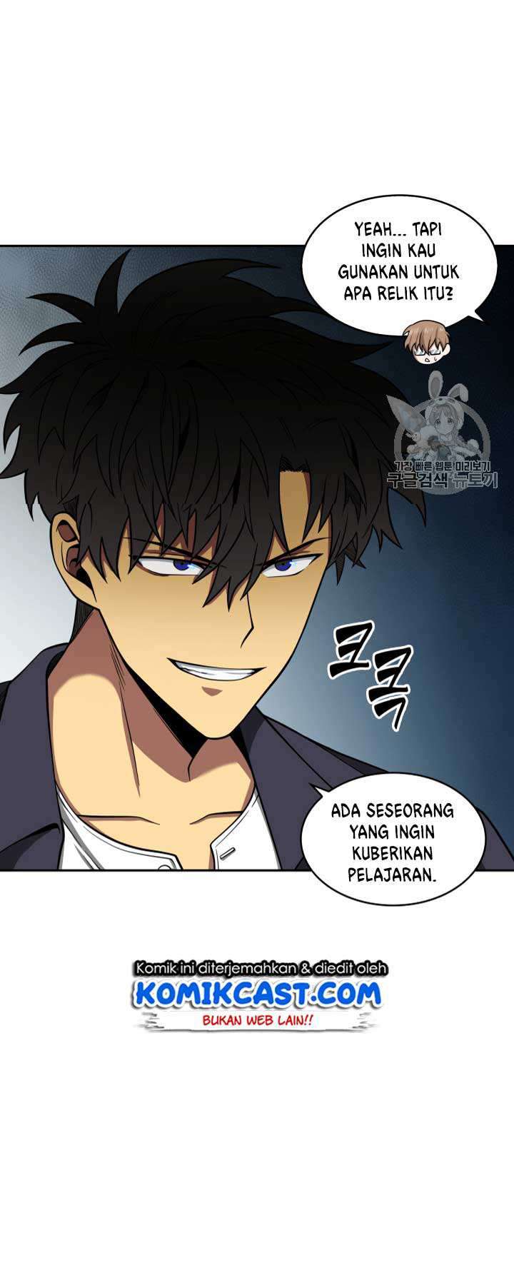 Read Tomb Raider King ID Manga Online