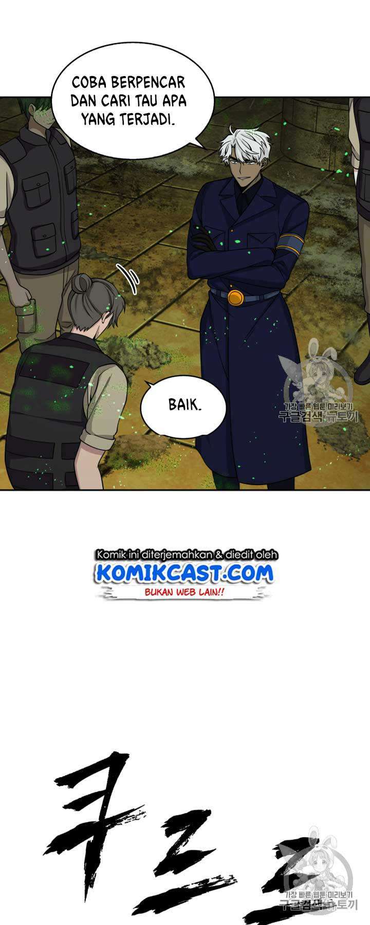 Read Tomb Raider King ID Manga Online