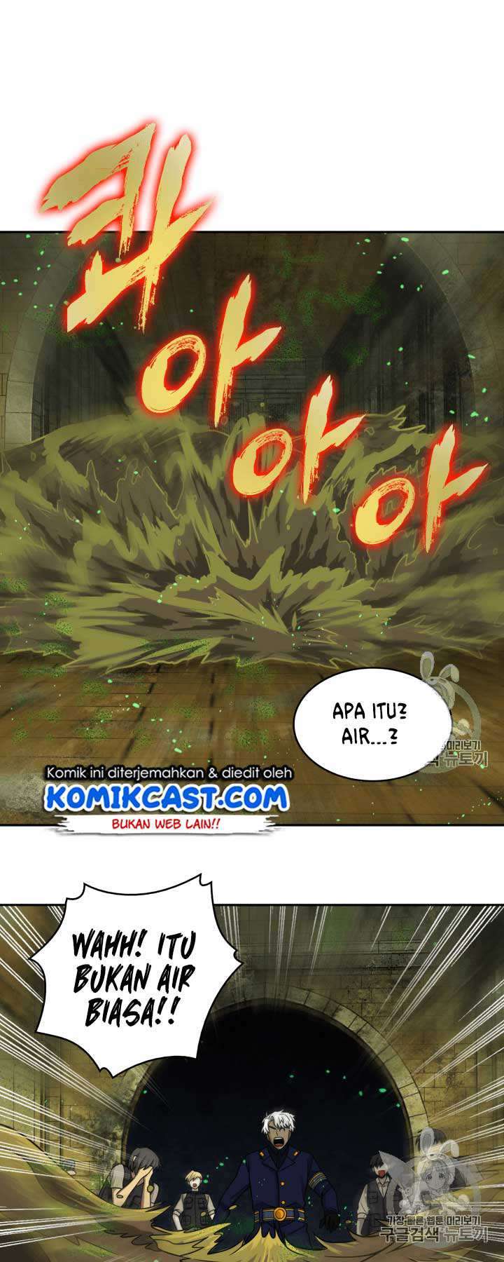Read Tomb Raider King ID Manga Online