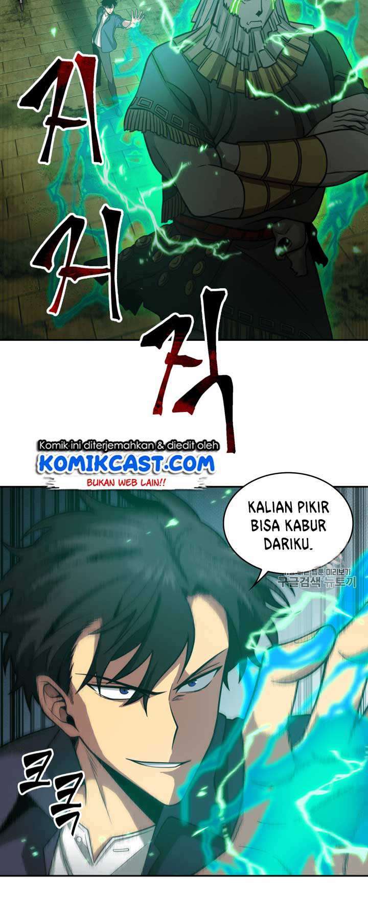 Read Tomb Raider King ID Manga Online
